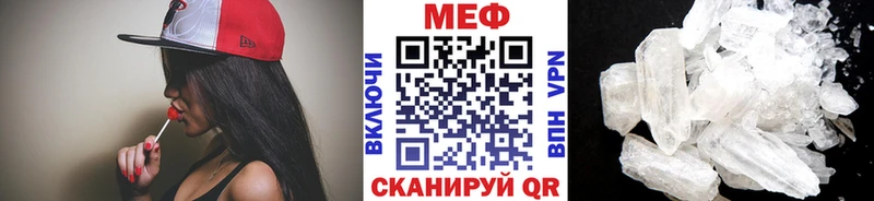 Меф  Сосновоборск