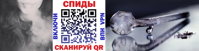 Метамфетамин кристалл Сосновоборск