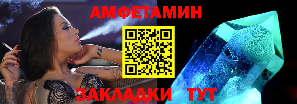 Первитин витя Сосновоборск