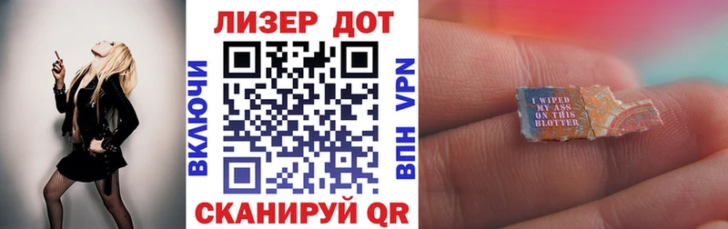 Наркотические марки 1,5мг  Сосновоборск 
