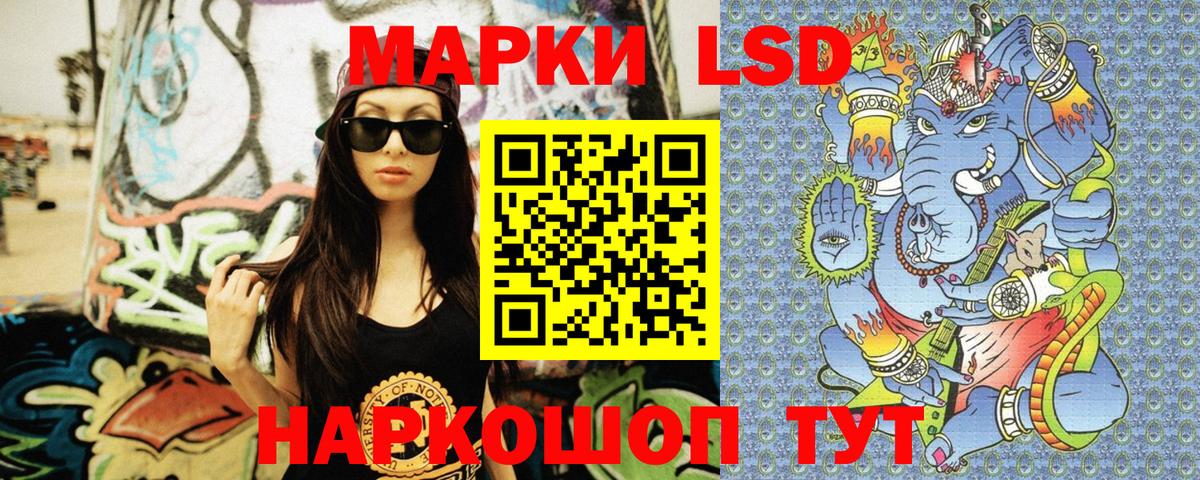 Марки N-bome 1500мкг Сосновоборск
