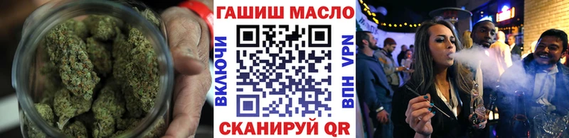 купить закладку Сосновоборск Дистиллят ТГК вейп