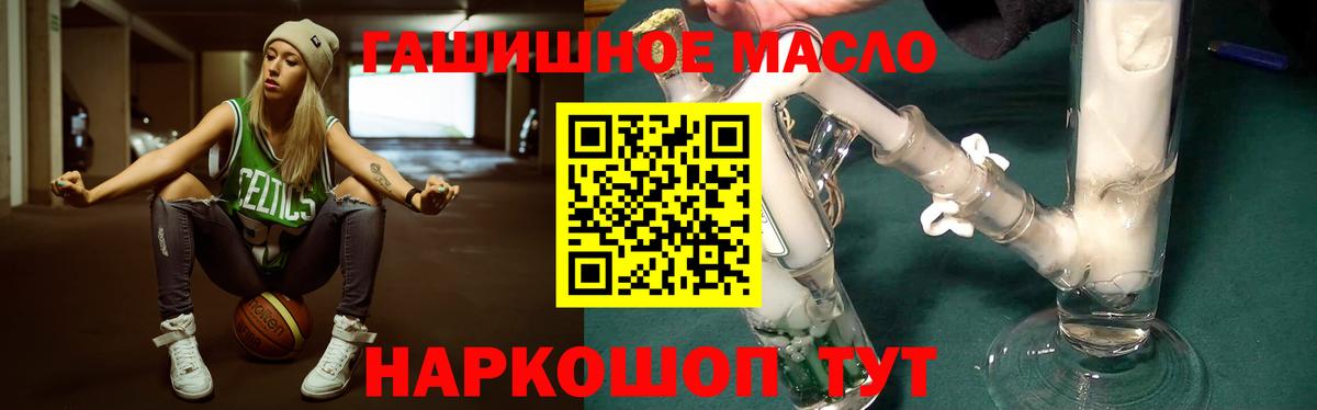 ТГК вейп Сосновоборск