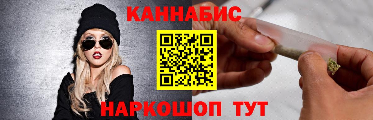 Бошки марихуана VHQ Сосновоборск