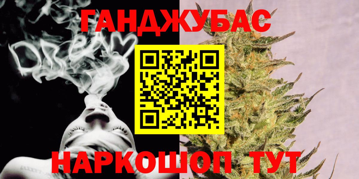 Бошки Шишки White Widow  Бошки Шишки планчик  Сосновоборск  Вход с VPN 